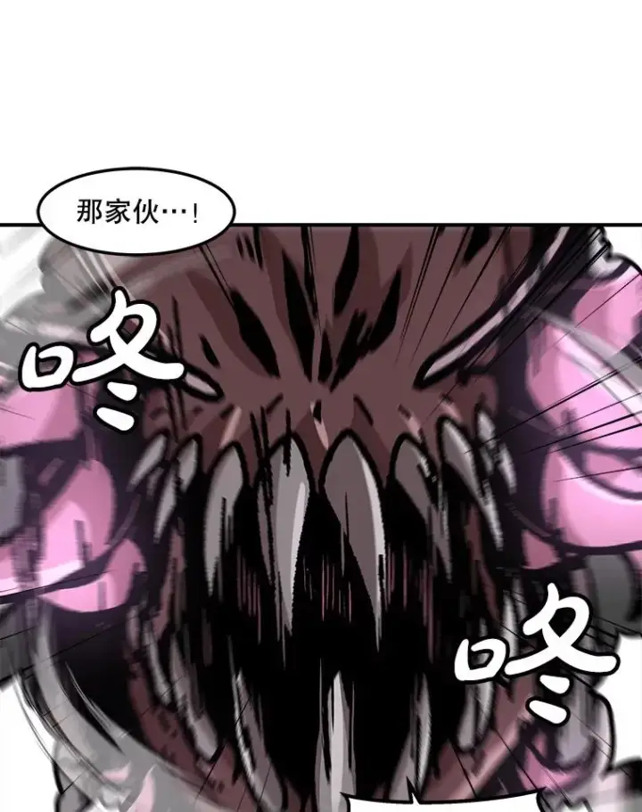 《孤雄升级》139.意想不到的援军图12