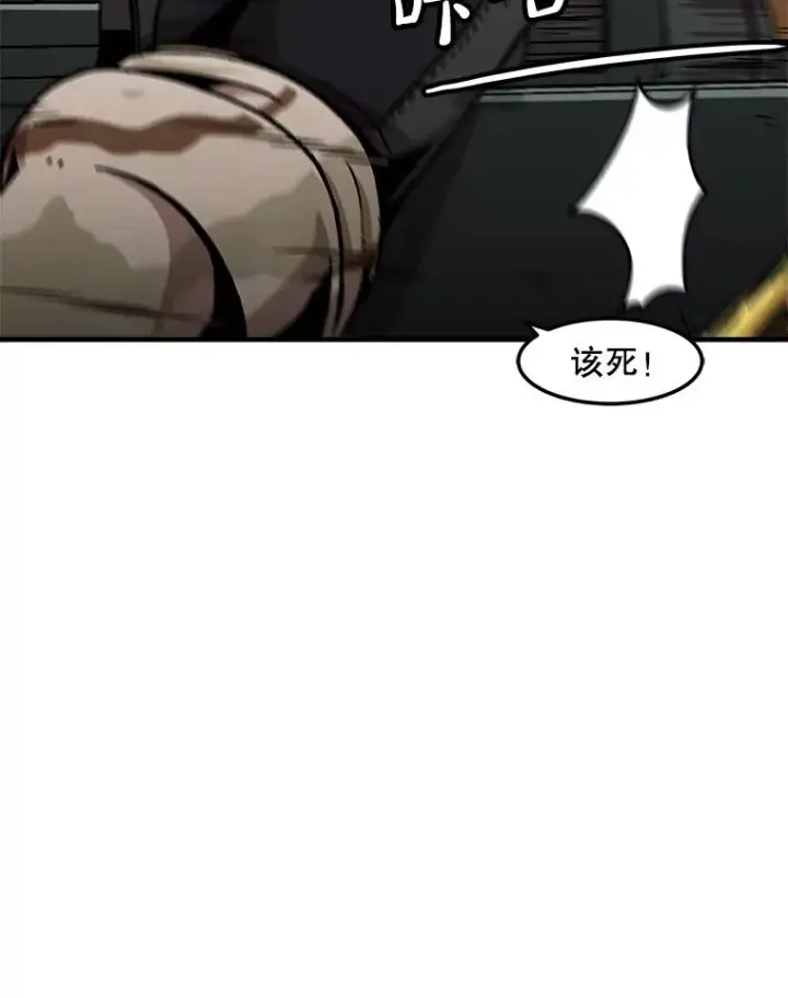 《孤雄升级》139.意想不到的援军图18