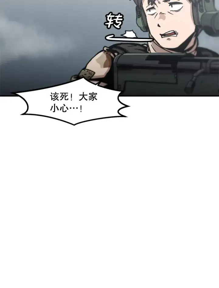 《孤雄升级》139.意想不到的援军图24