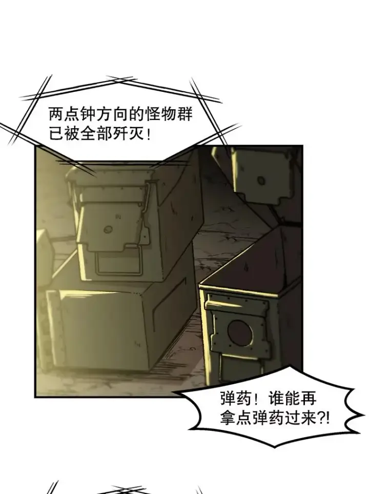 《孤雄升级》139.意想不到的援军图3