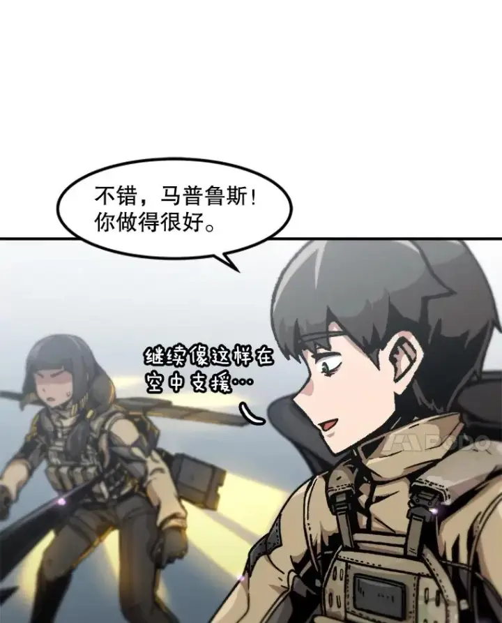 《孤雄升级》139.意想不到的援军图33