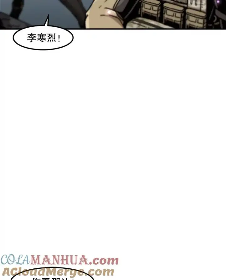 《孤雄升级》139.意想不到的援军图34