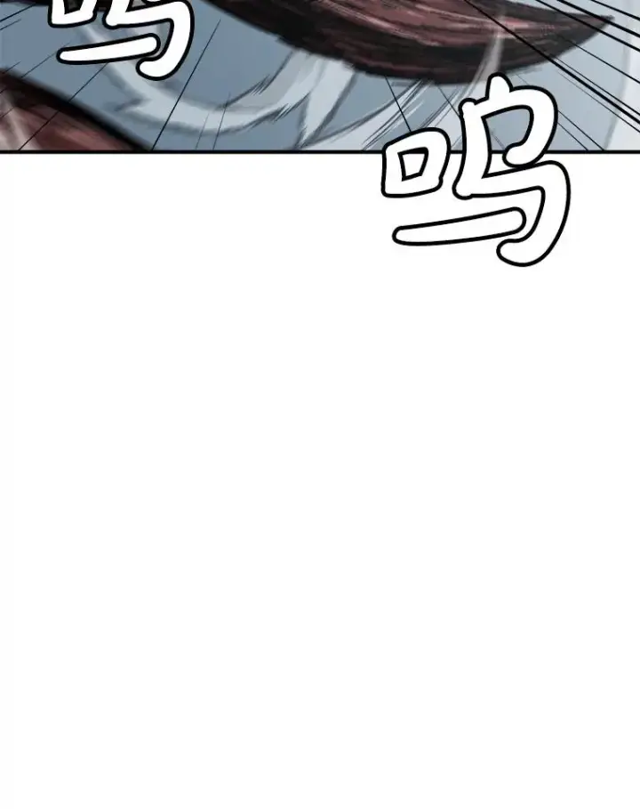 《孤雄升级》139.意想不到的援军图42