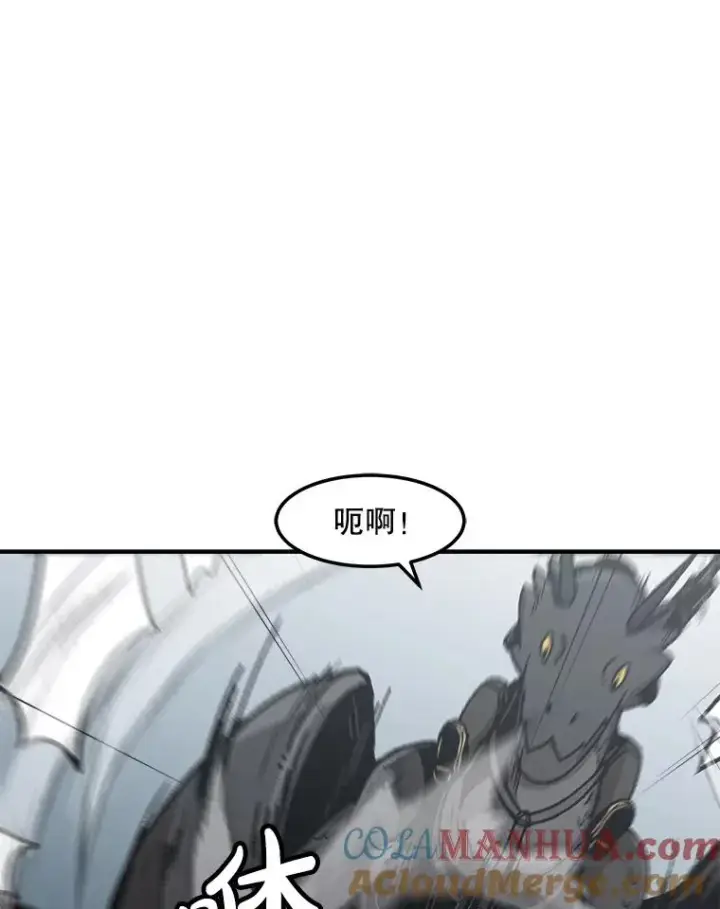《孤雄升级》139.意想不到的援军图46