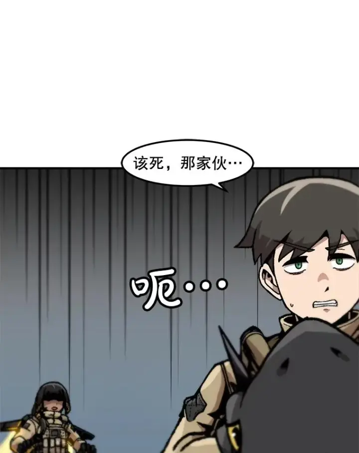 《孤雄升级》139.意想不到的援军图48