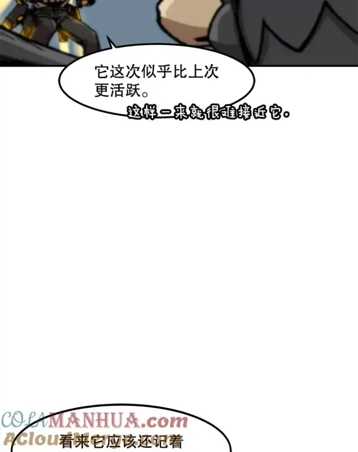《孤雄升级》139.意想不到的援军图49