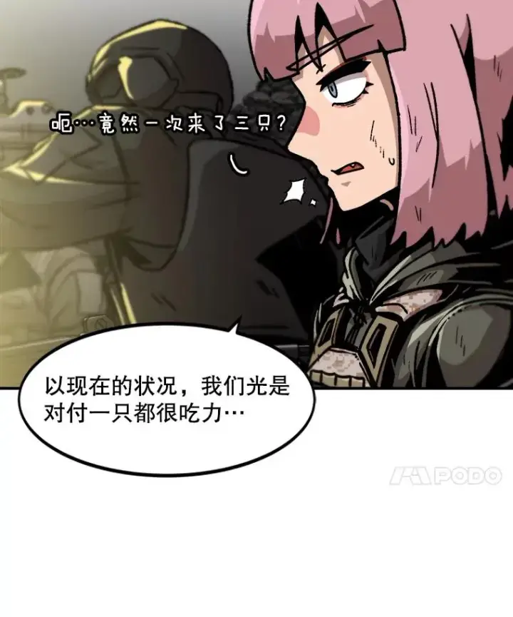 《孤雄升级》139.意想不到的援军图57