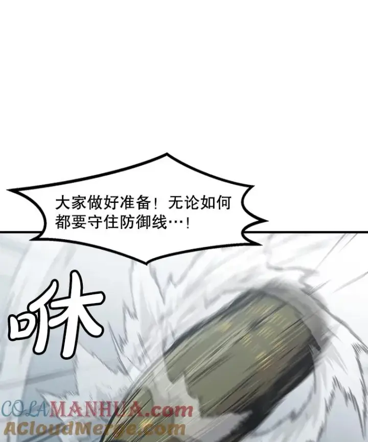 《孤雄升级》139.意想不到的援军图58