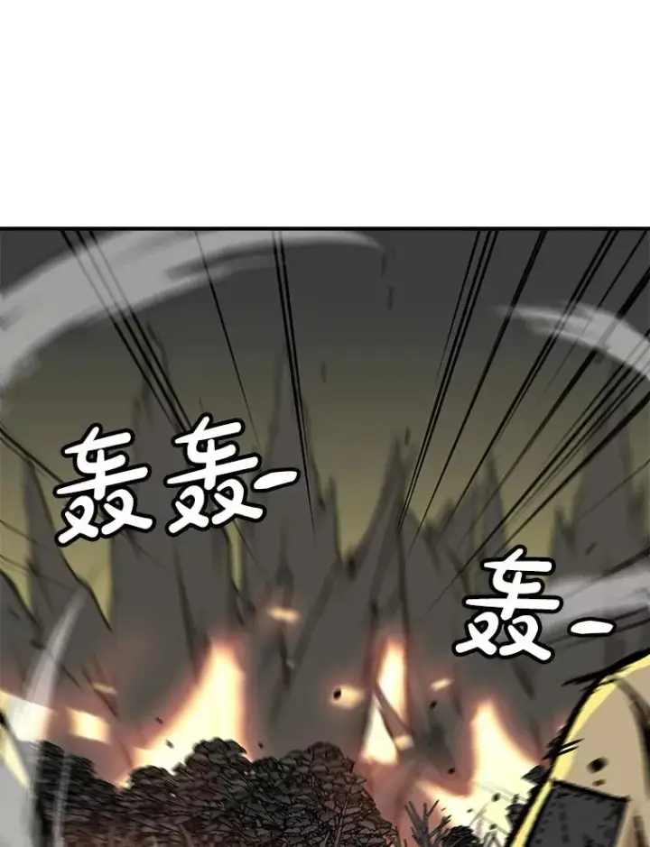《孤雄升级》139.意想不到的援军图60