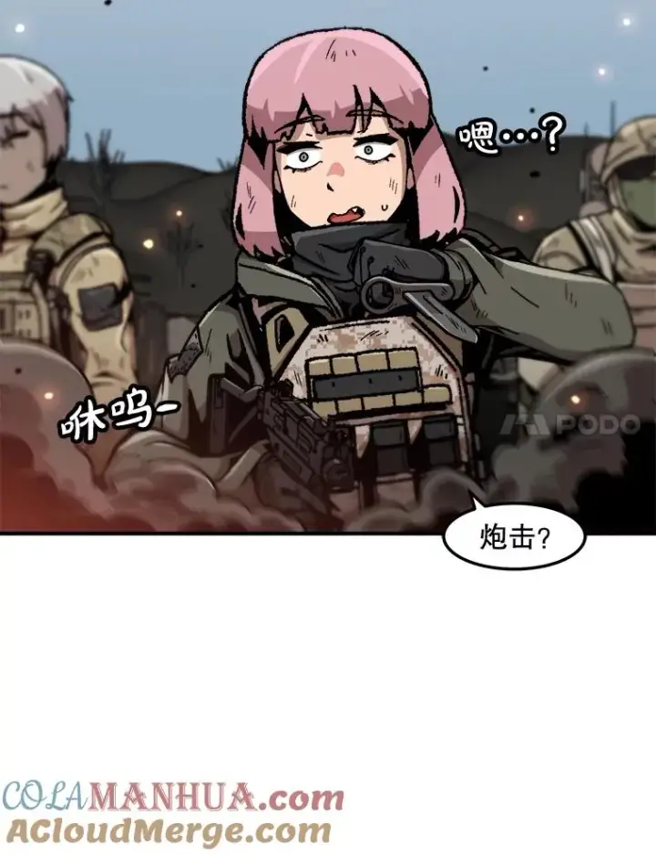 《孤雄升级》139.意想不到的援军图64
