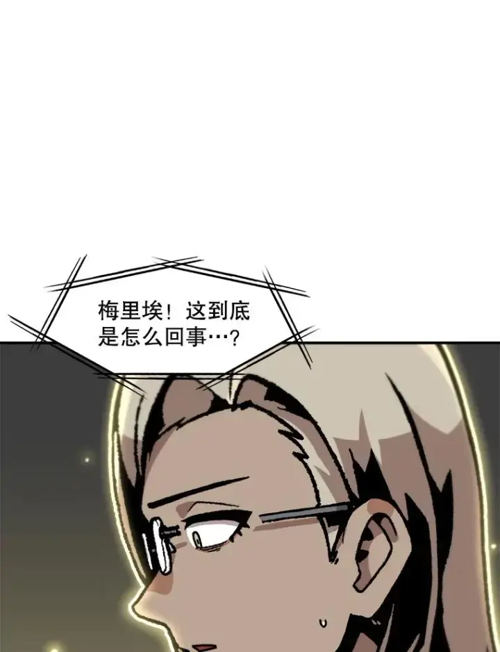 《孤雄升级》139.意想不到的援军图65