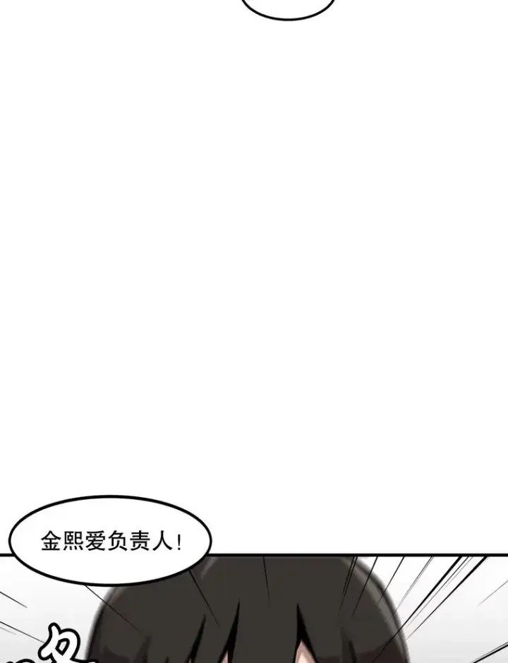 《孤雄升级》139.意想不到的援军图68