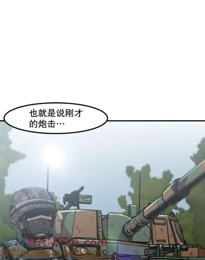 《孤雄升级》139.意想不到的援军图70