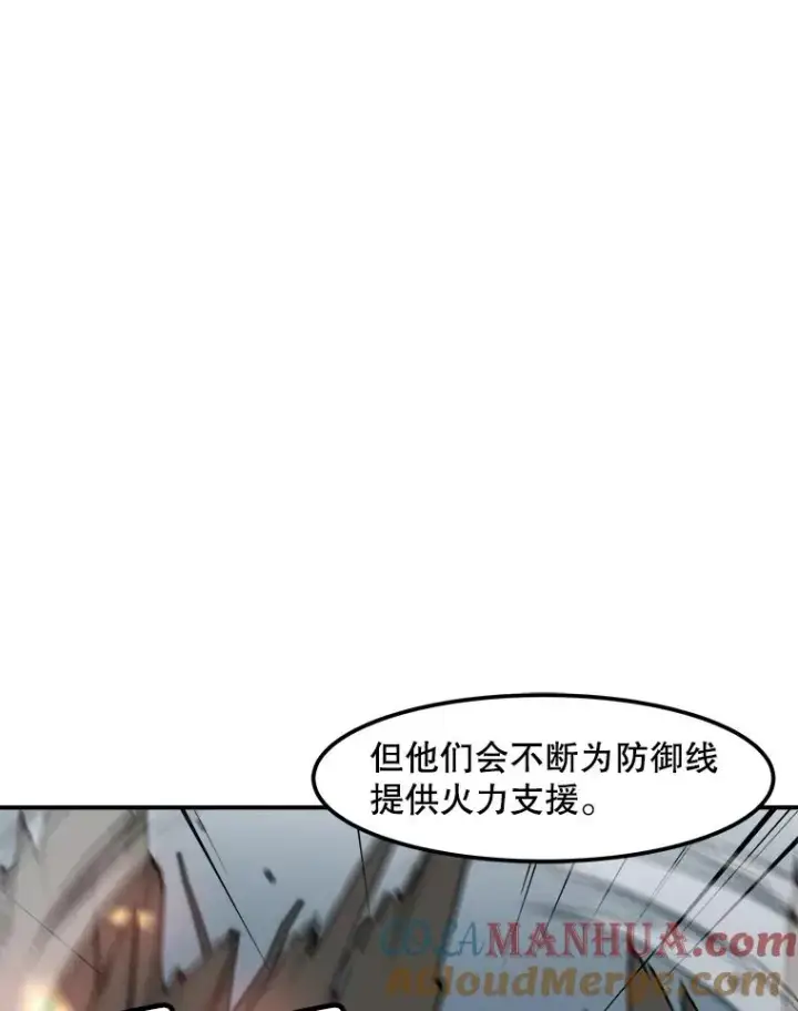《孤雄升级》139.意想不到的援军图73