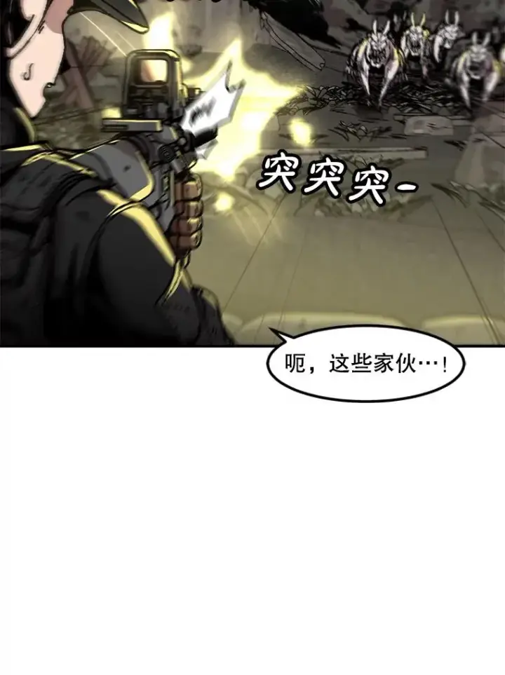 《孤雄升级》139.意想不到的援军图8