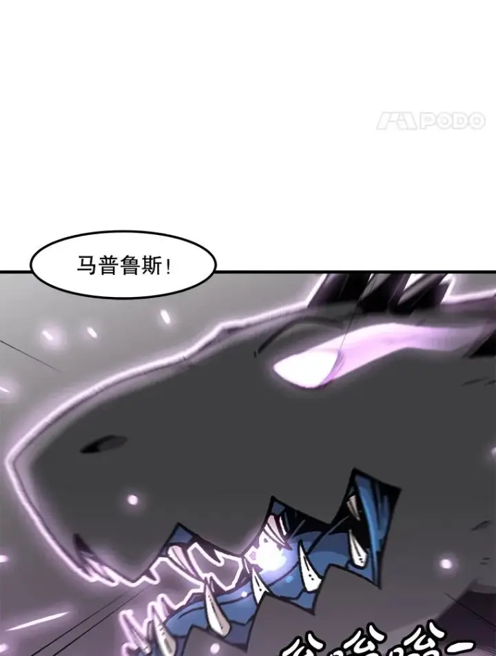 《孤雄升级》139.意想不到的援军图81