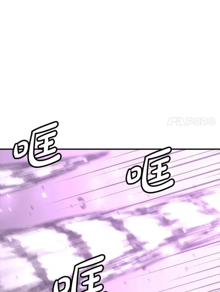 《孤雄升级》139.意想不到的援军图84
