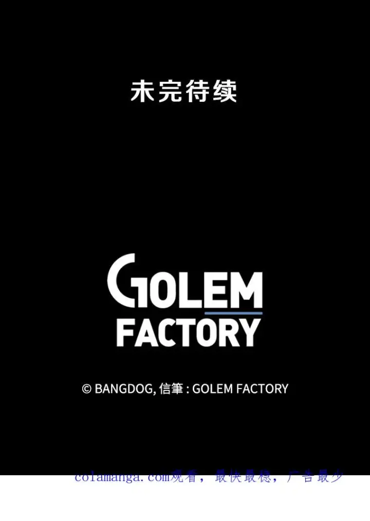 《孤雄升级》139.意想不到的援军图99