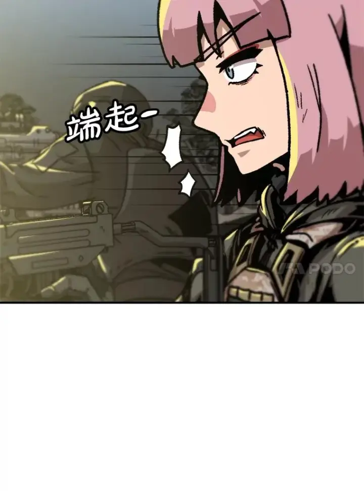 《孤雄升级》140.天寿的本体图10