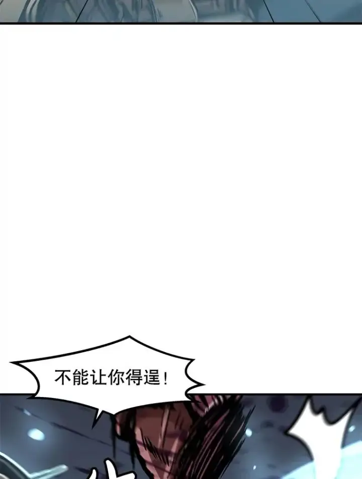 《孤雄升级》140.天寿的本体图19