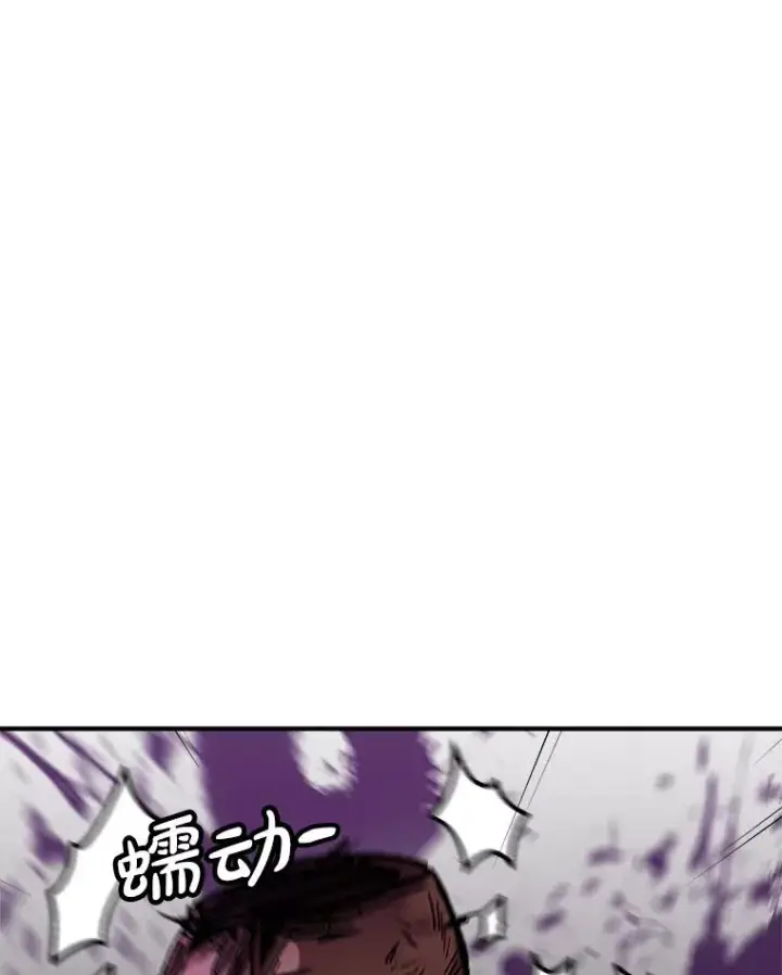 《孤雄升级》140.天寿的本体图24