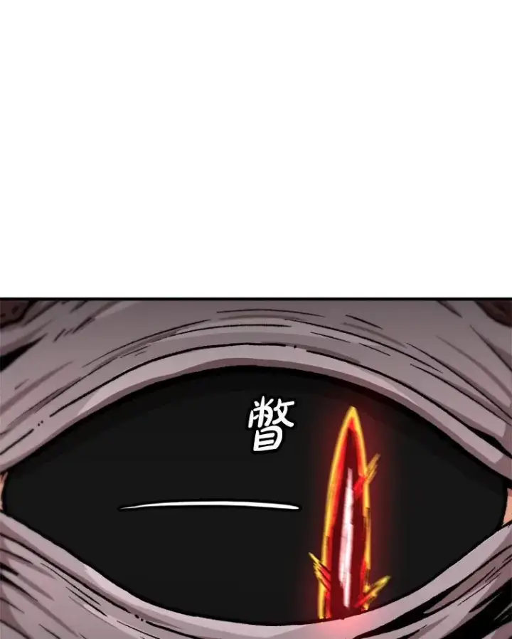 《孤雄升级》140.天寿的本体图26