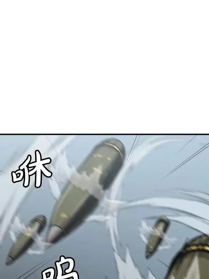 《孤雄升级》140.天寿的本体图3
