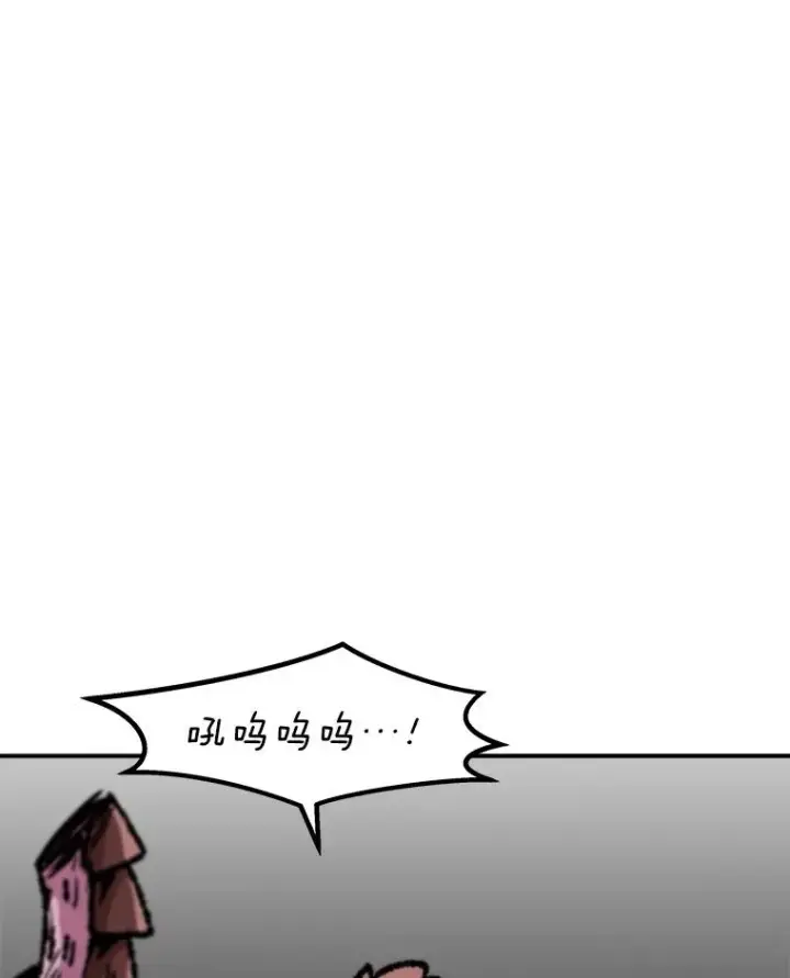 《孤雄升级》140.天寿的本体图32