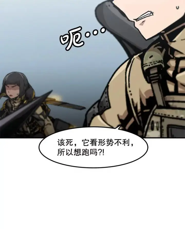 《孤雄升级》140.天寿的本体图35