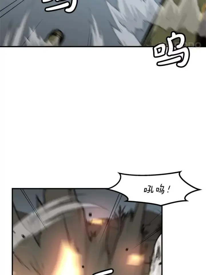 《孤雄升级》140.天寿的本体图4
