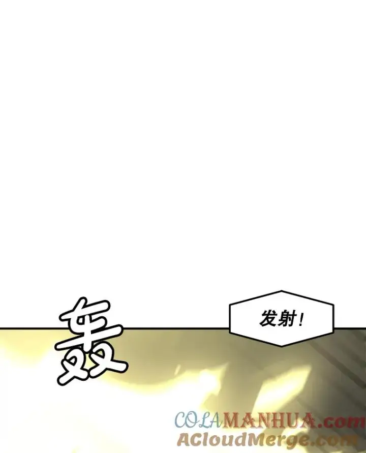 《孤雄升级》140.天寿的本体图41