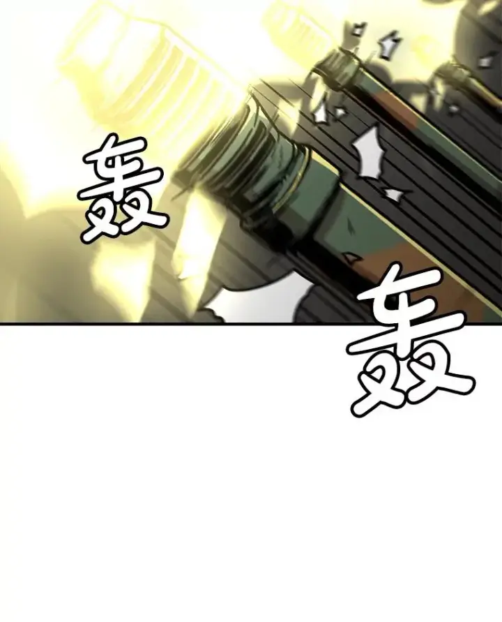 《孤雄升级》140.天寿的本体图42