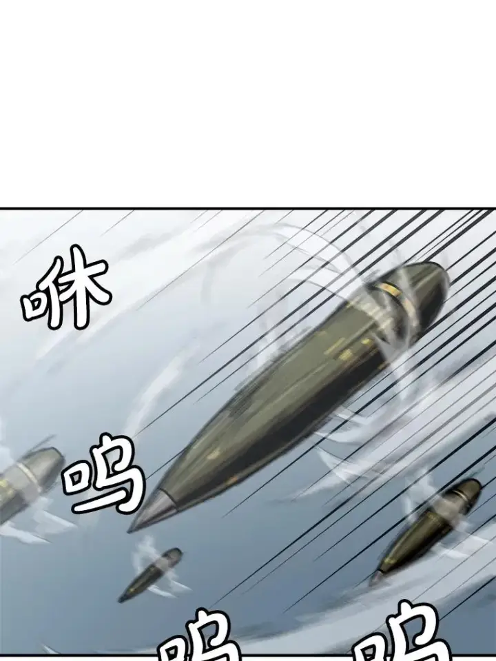 《孤雄升级》140.天寿的本体图43