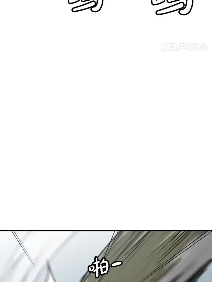 《孤雄升级》140.天寿的本体图44