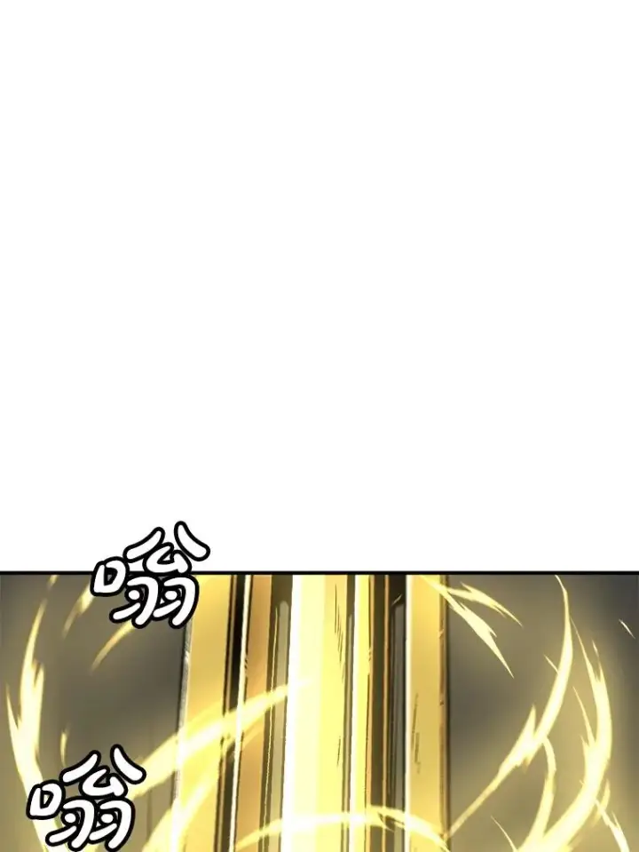 《孤雄升级》140.天寿的本体图51