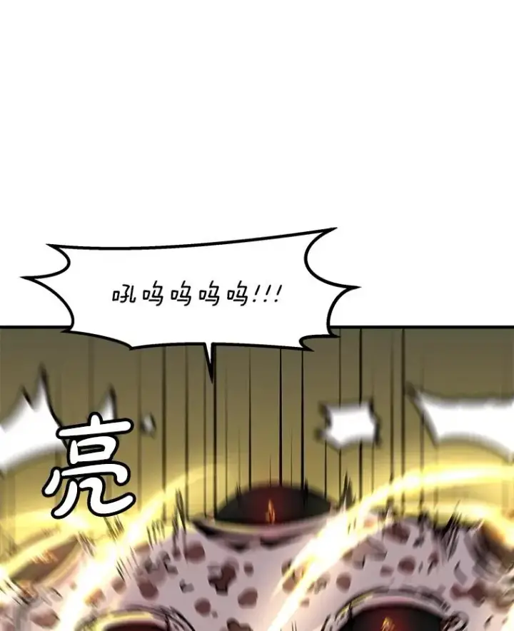 《孤雄升级》140.天寿的本体图54