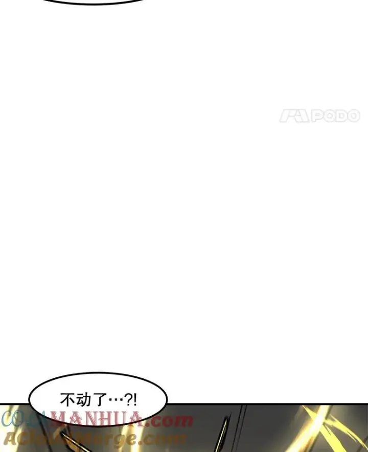 《孤雄升级》140.天寿的本体图57
