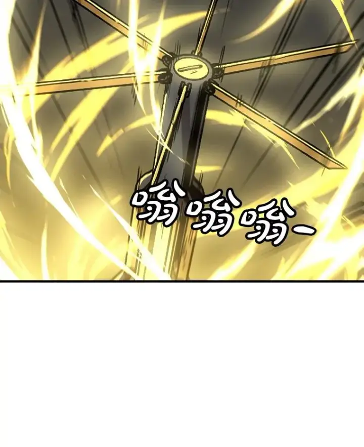 《孤雄升级》140.天寿的本体图58
