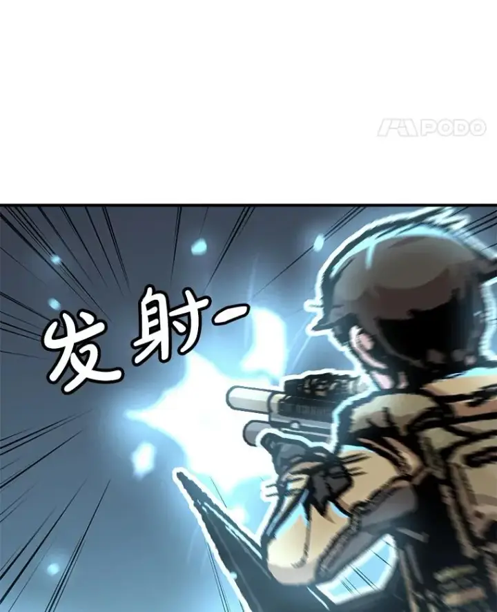 《孤雄升级》140.天寿的本体图64