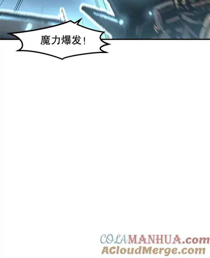 《孤雄升级》140.天寿的本体图65