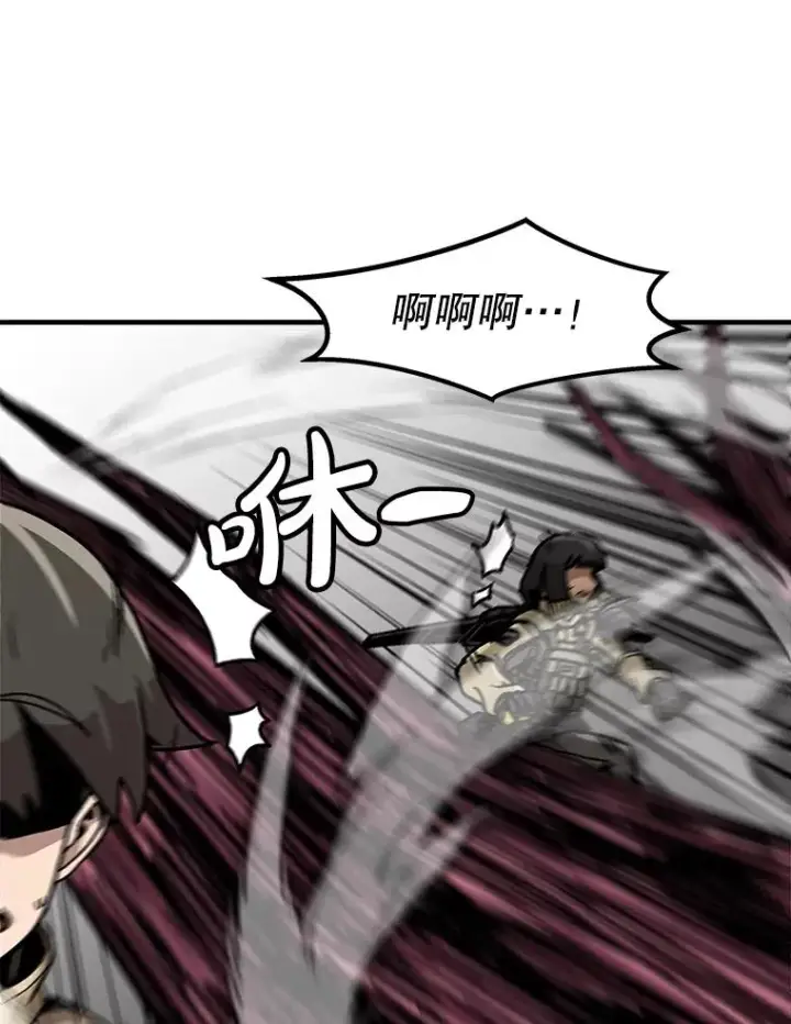 《孤雄升级》140.天寿的本体图82