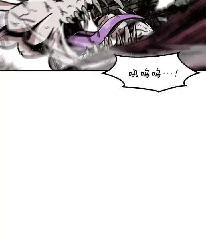 《孤雄升级》140.天寿的本体图86