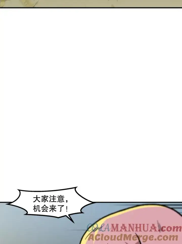 《孤雄升级》140.天寿的本体图9