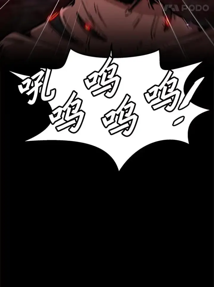 《孤雄升级》140.天寿的本体图98