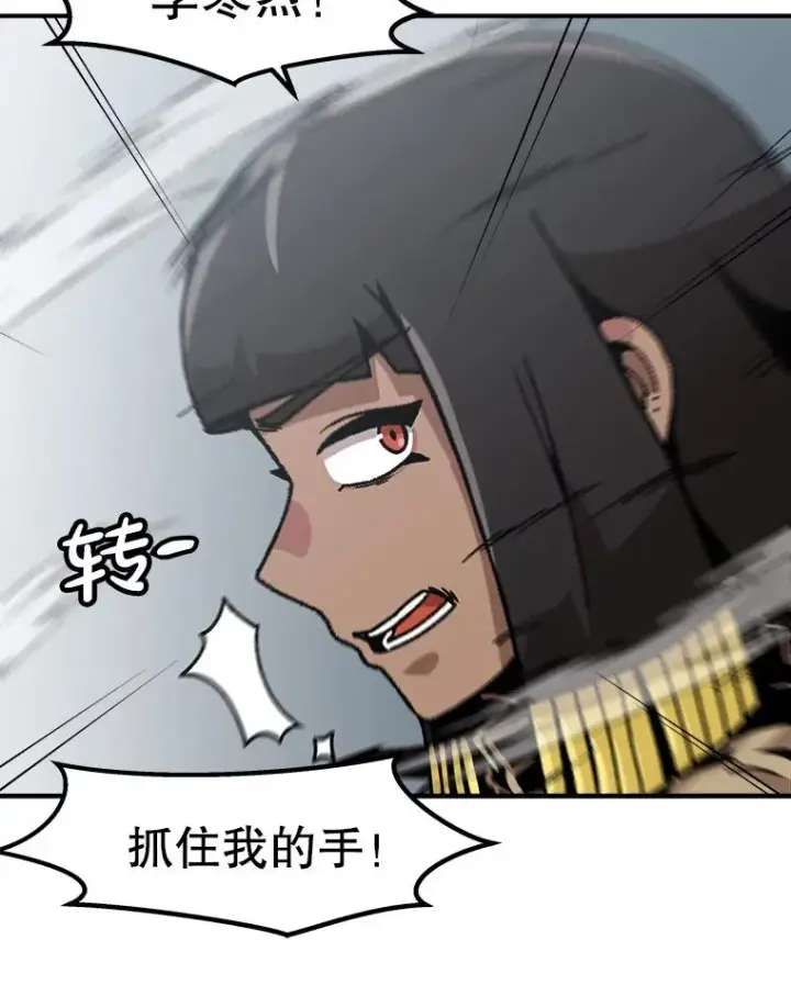 《孤雄升级》141.勠力同心图102