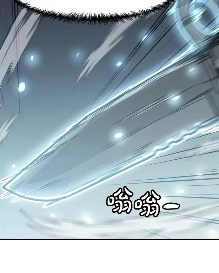 《孤雄升级》141.勠力同心图107