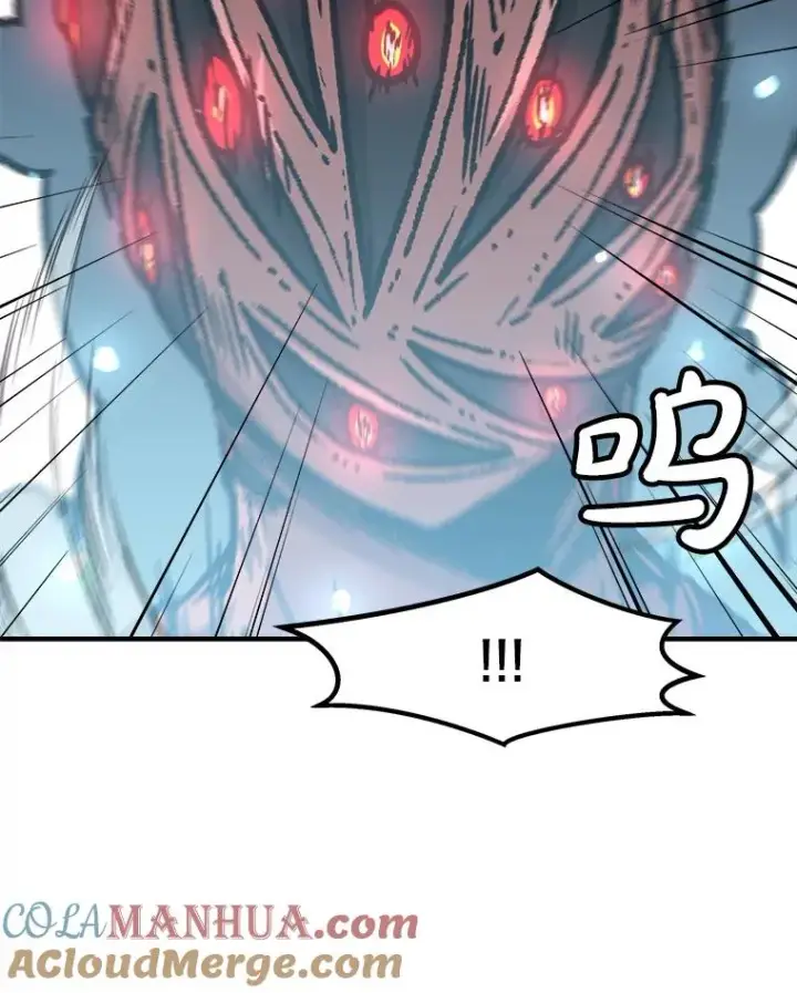 《孤雄升级》141.勠力同心图109