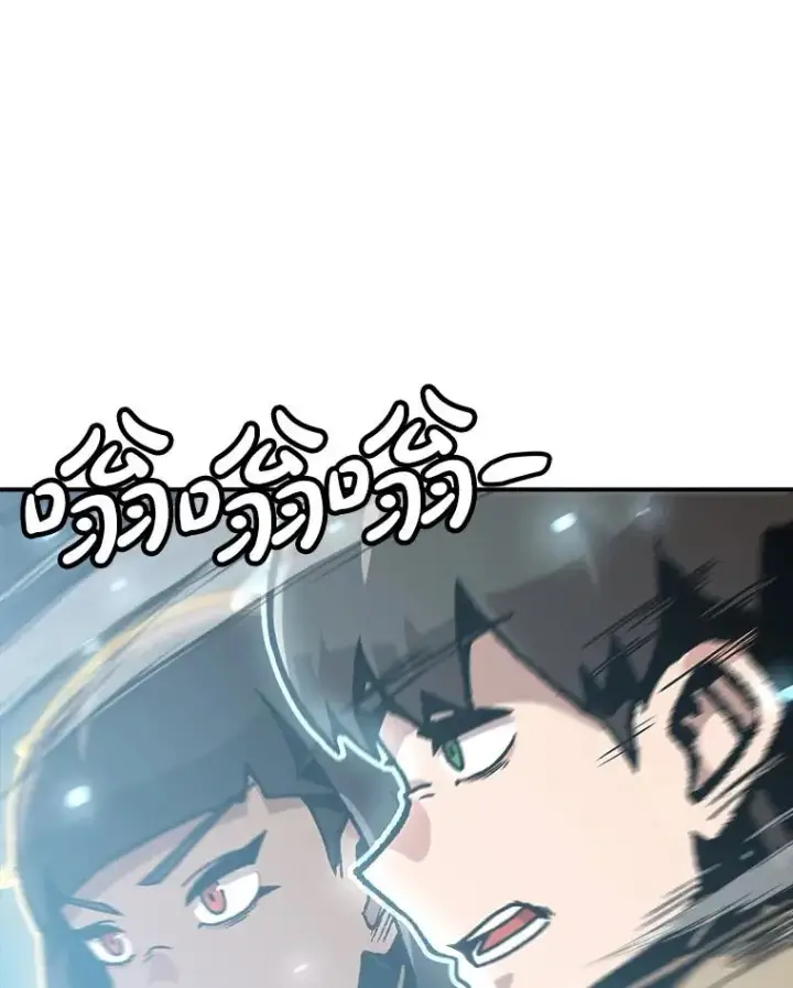 《孤雄升级》141.勠力同心图110