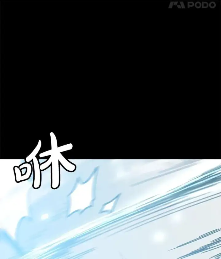 《孤雄升级》141.勠力同心图112