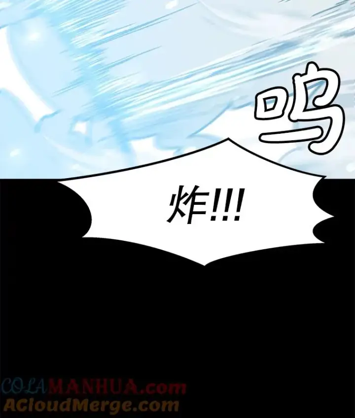 《孤雄升级》141.勠力同心图113
